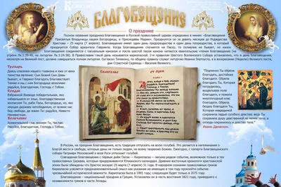 Купить старинную Икона Благовещение Пресвятой Богородицы в антикварном  магазине Оранта в Москве артикул 39-22