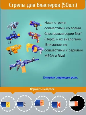 Бластер Nerf Tricera-blast (F0803) купить | ELMIR - цена, отзывы,  характеристики