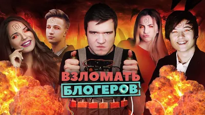Реклама у блогеров Казахстана - Подберем блогеров для рекламы