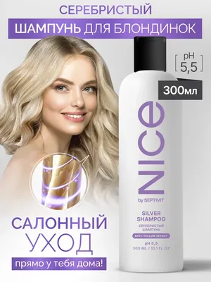 Стрижки на тонкие волосы (для блондинок) - купить в Киеве | Tufishop.com.ua