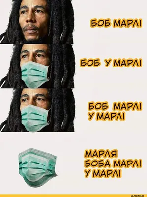 ᐉ Табличка металлическая Боб Марли Музыка Для Души/Bob Marley 20x30 см