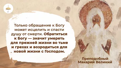 У Христиан есть 2 Бога: Иисус Христос и Бог Отец. Кому же они всё-таки  поклоняются? | ГРИМУАР | Дзен