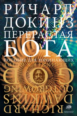 Во славу бога сына Иисуса Христа на небесах, заседание бога, рай, второе  пришествие, символ христианства, искусства Иллюстрация штока - иллюстрации  насчитывающей воскресение, упоение: 166367511