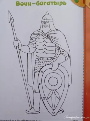 Спартанец рисунок карандашом для срисовки. Скачать и распечатать