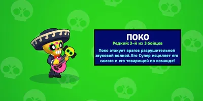 Стаканы (250 мл) Brawl Stars, Бравл Старс,Команда бойцов, дизайн №1, 6 шт.  купить в Симферополе