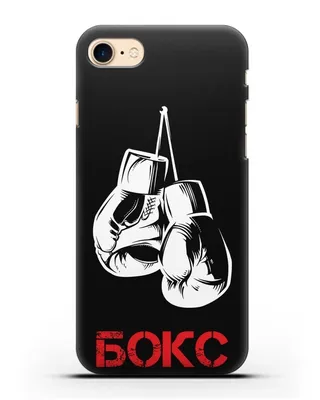 Чехол Боксерские перчатки с надписью Бокс для iPhone 8 силикон черный  купить в интернет-магазине CASEME.BY