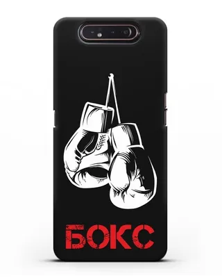 Чехол Боксерские перчатки с надписью Бокс для Samsung Galaxy A80 [SM-A805F]  силиконовый купить недорого в интернет-магазине