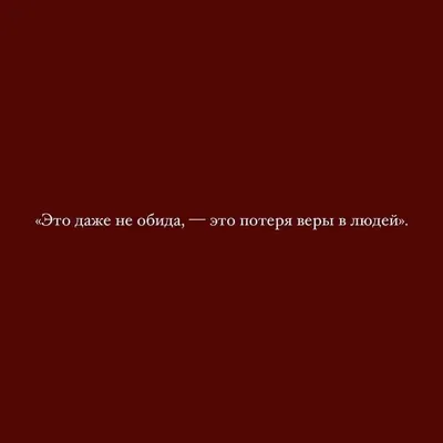 Социальная Тема Женского Одиночества Боль Страдания Абрастратация Мужского  Насилия В Семье Молодая Красивая Кавказская Женщина В Черной — стоковые  фотографии и другие картинки Болезнь - iStock