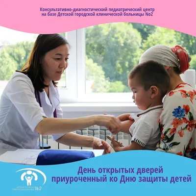 Раскраска Больница распечатать в формате A4 для детей | RaskraskA4.ru