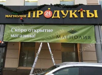 Широкоформатная печать на холсте в Москве по выгодной цене | Сканим.рф