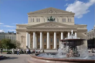 28 марта 1776 года в Москве был основан один из самых известных театров  мира – Большой театр - Российское историческое общество