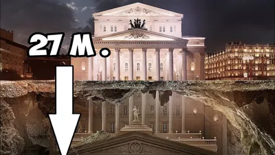 Большой театр не стал комментировать информацию об объединении с Мариинским  - РИА Новости, 15.11.2023