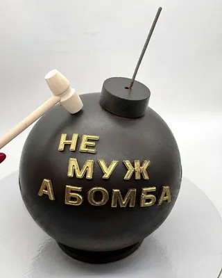 Царь-бомба» – миг между прошлым и будущим - Официальный сайт Администрации  Санкт‑Петербурга