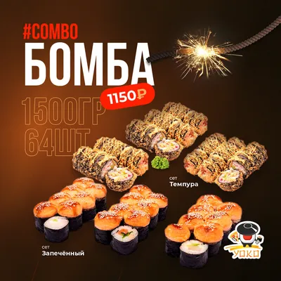 Торт бомба — на заказ по цене 950 рублей кг | Кондитерская Мамишка Москва