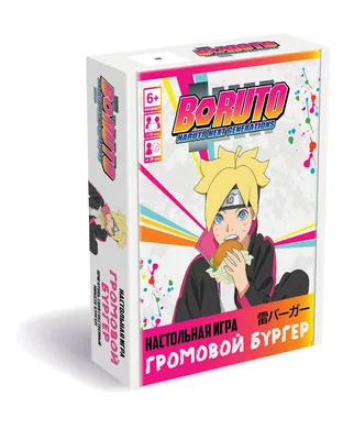 📣✒️Состоялся официальный релиз 5 главы #БОРУТО: Два Синих Вихря.🌀 📍  mangaplus.shueisha.co.jp/viewer/1019694 .. | ВКонтакте