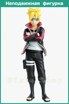 Funko POP! Boruto: Naruto Next Gen.: Boruto (1035) – купить по выгодной  цене | Интернет-магазин комиксов 28oi.ru