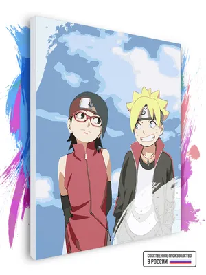 Boruto