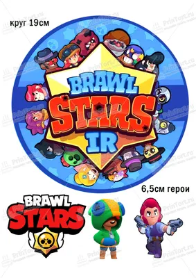 Oбзор на Бравл Старс|Brawl Stars | Якуа Яяром | Дзен