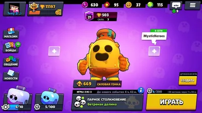 Значки BS5 \"Brawl Stars Браво старс (Базз, Коллет, Карл, Кольт, Эдгар,  Байрон)\" - купить с доставкой по выгодным ценам в интернет-магазине OZON  (603526868)