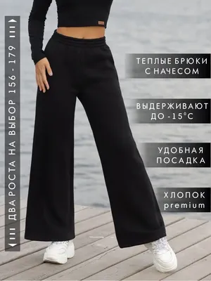 Модные женские брюки - Весна-Лето 2023. Тенденции, фасоны и сочетания