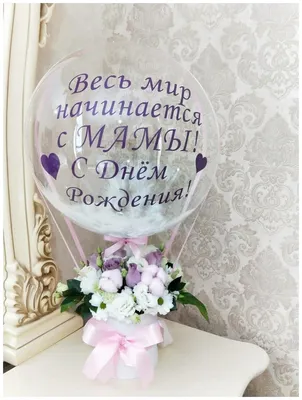 Букет \"Мама\" 51 роза мама заказать в Гродно: доставка, цена, фото