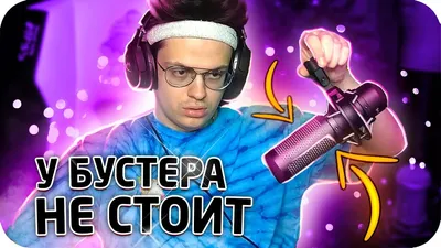 Бустер представил киберспортивный клуб Gun5 и первую команду по CS:GO — в  неё вошли Финиган и Супра — Escorenews