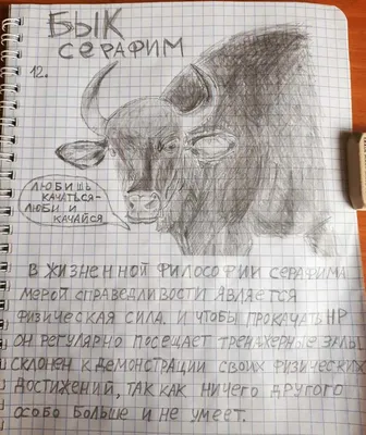 Как нарисовать бычка акварелью: Мастер-Классы в журнале Ярмарки Мастеров