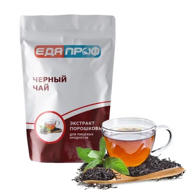 Перечислены 10 полезных свойств чая с мятой - Российская газета