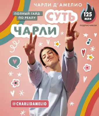Мой друг Чарли Чаплин - спектакль в Калининграде, афиша и билеты | 21  января 2024 19:00 | 😋 KASSIR.RU