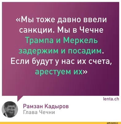 красивые чеченские цитаты для парня｜Поиск в TikTok