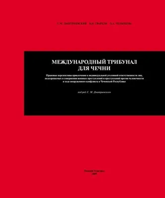 Кадыров поручил жителям Чечни удалить негативные высказывания в адрес  Ингушетии - KP.RU