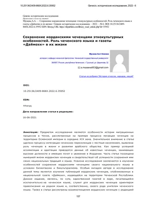 Кадыров назвал шайтанами судью и прокурора Южно-Сахалинска | Черновик