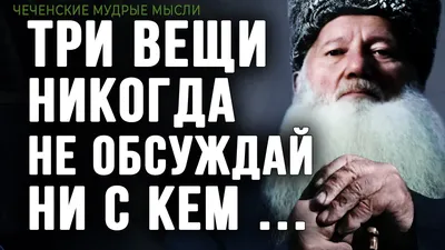 Блогер Айза Анохина извинилась после своего высказывания о Чечне в интервью  Собчак