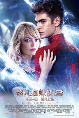 Фильм «Новый Человек-паук: Высокое напряжение» / The Amazing Spider-Man 2  (2014) — трейлеры, дата выхода | КГ-Портал