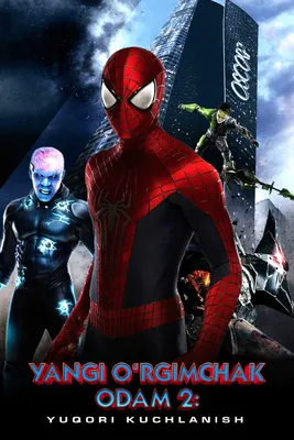 Плакат \"Новый Человек-паук: Высокое напряжение, Amazing Spider-Man 2  (2014)\", 60×43см (ID#789949519), цена: 190 ₴, купить на Prom.ua