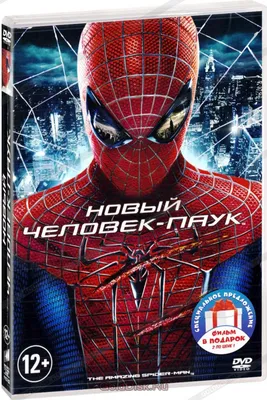 Новый Человек-паук: Высокое напряжение (2014) - Постеры — The Movie  Database (TMDB)