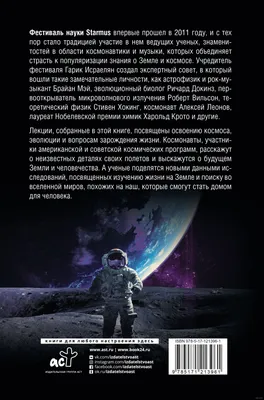 Без ногтей и с галлюцинациями: в NASA подробно описали, что происходит с  телом человека в космосе - новости Хибины.ru / Новости за декабрь 2023