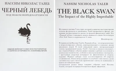 Лебедь черный от keklik.com.ua с доставкой по Украине