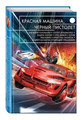 Травматический пистолет Стрела М9Т (черный) 9 мм P.A. — купить в Москве и  СПб по цене 37490 руб. в оружейном магазине AIR-GUN