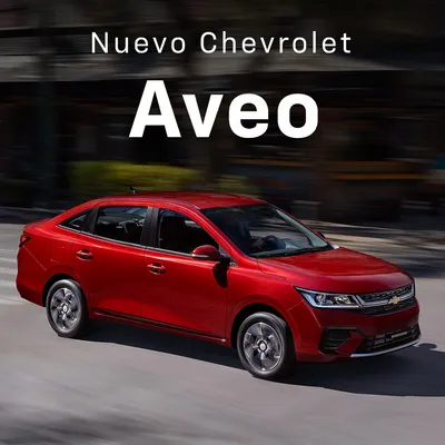 A brief overview of the Chevrolet Aveo 2019 | UAE - ...
