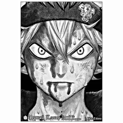 Арты с Юно | Чёрный Клевер 🍀 Black Clover Amino