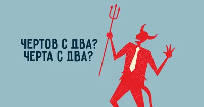 Палец Чёрта купить в интернет-магазине Ярмарка Мастеров по цене 7000 ₽ –  OTTIYRU | Оберег, Москва - доставка по России