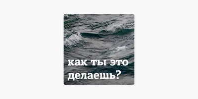 Ежедневник Будущее зависит от того, что ты делаешь сегодня / Блокнот  недатированный / - купить с доставкой по выгодным ценам в интернет-магазине  OZON (934505433)