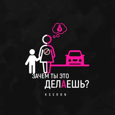 Чё делаешь? | Пикабу