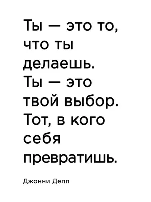 Джонни Депп: Ты - то, что ты делаешь — купить книги на русском языке в  Польше на Booksrus.pl