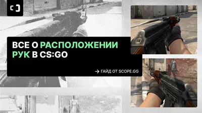 Миллионы рублей за AWP и AK-47 — самые дорогие скины в CS:GO