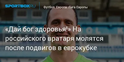 Vалентина Zah on X: \"Дай Бог сил и здоровья нашему президенту 🙏🙏🙏  https://t.co/CsEWSzj3OE\" / X