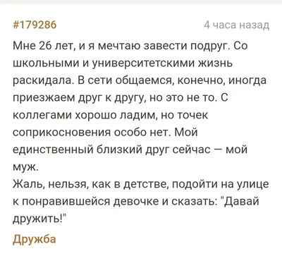 Пицца ДАВАЙ МИРИТЬСЯ заказать с бесплатной доставкой в Климовск, Подольск,  Львовский, Толбино, Силикатная, Щербинка, Знамя Октября, Южное Бутово