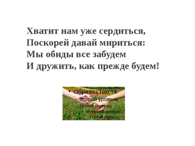 Книга \"Давай мириться! Сказка о дружбе\" ИД \"Питер\" Памятка для родителей и  игра, Амельяненко О.Р., Мошкова Н.О. | AliExpress