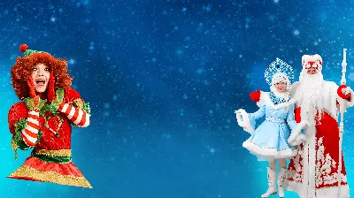 Дед мороз и Снегурочка - Костюмы с вышивкой - TEXTI MARKET | Отраслевой  оптовый центр лёгкой промышленности Казахстана